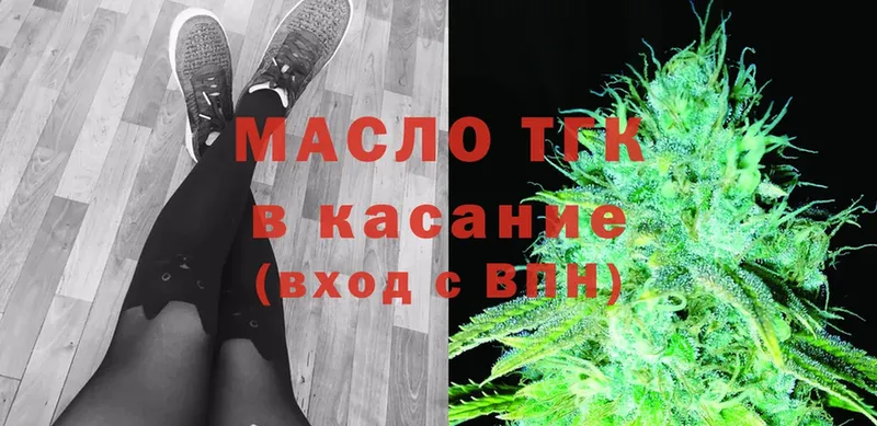 Дистиллят ТГК Wax  Ирбит 